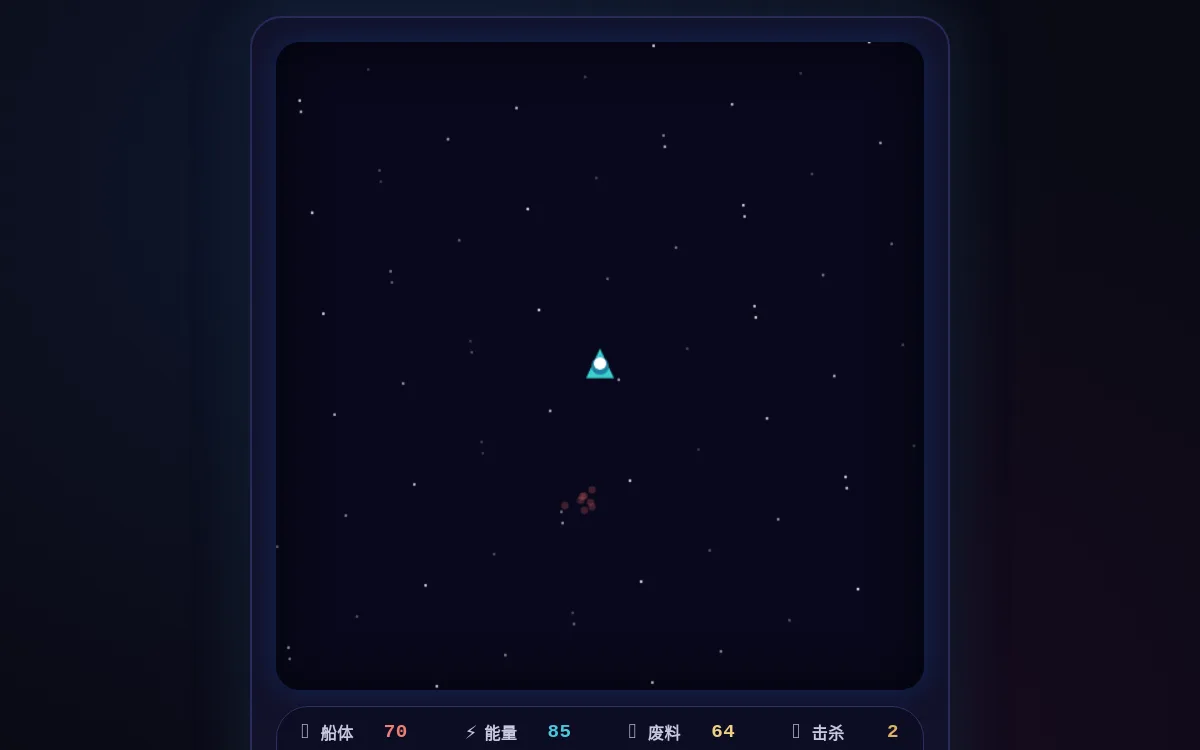 无尽守卫